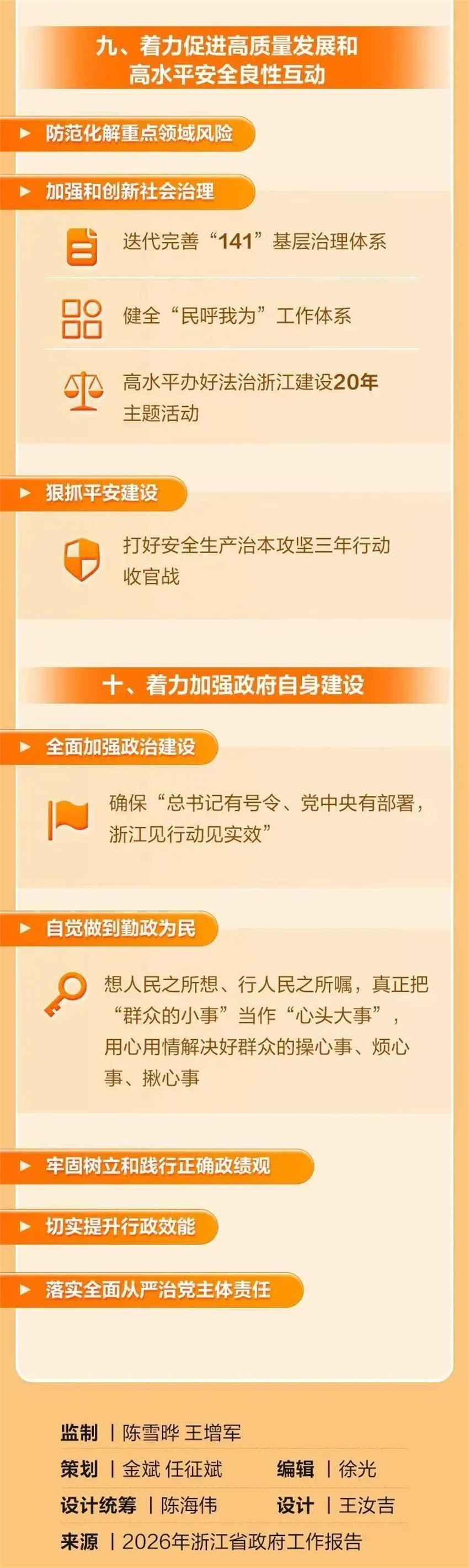 微信图片_2026-05-09_165816_322.jpg