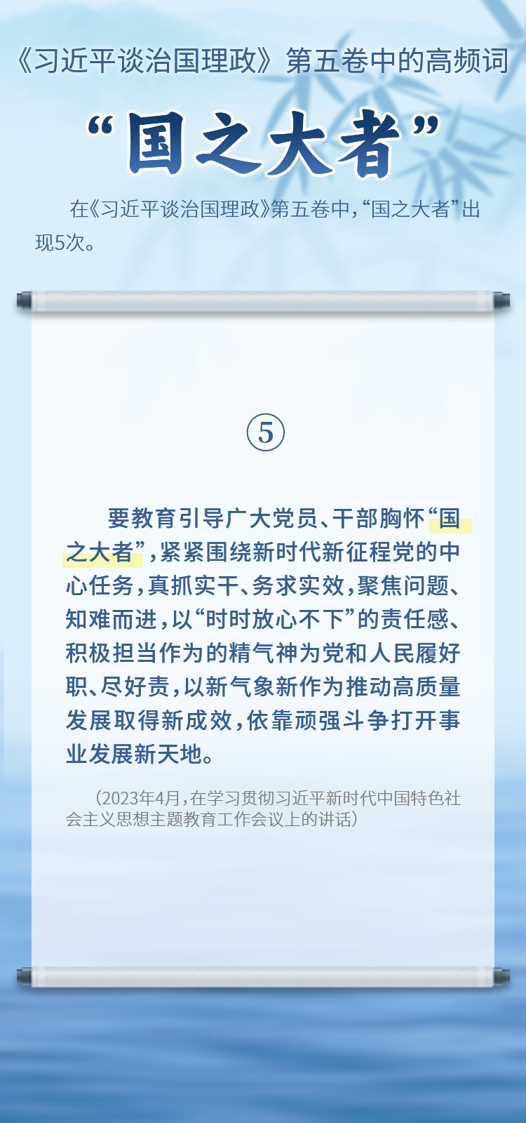 微信图片_2026-05-11_142424_537.png