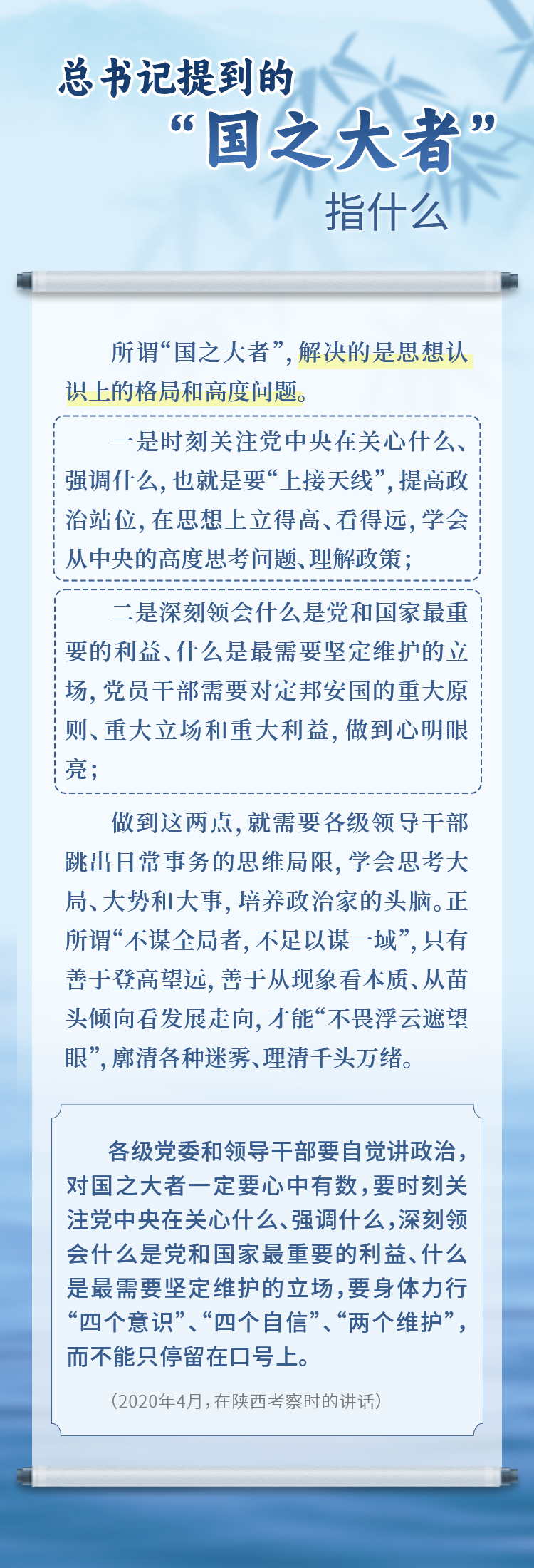 微信图片_2026-05-11_142434_154.png