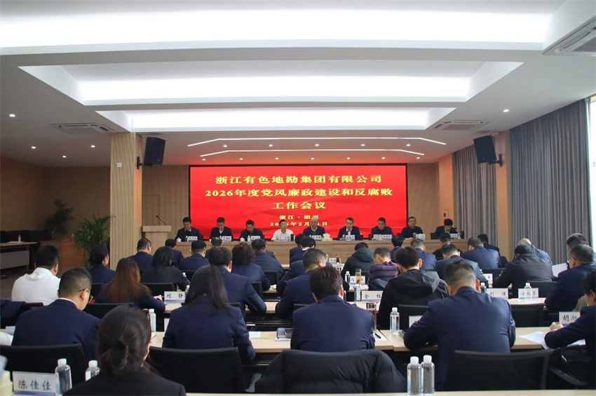 微信图片_2026-05-11_150056_163.jpg