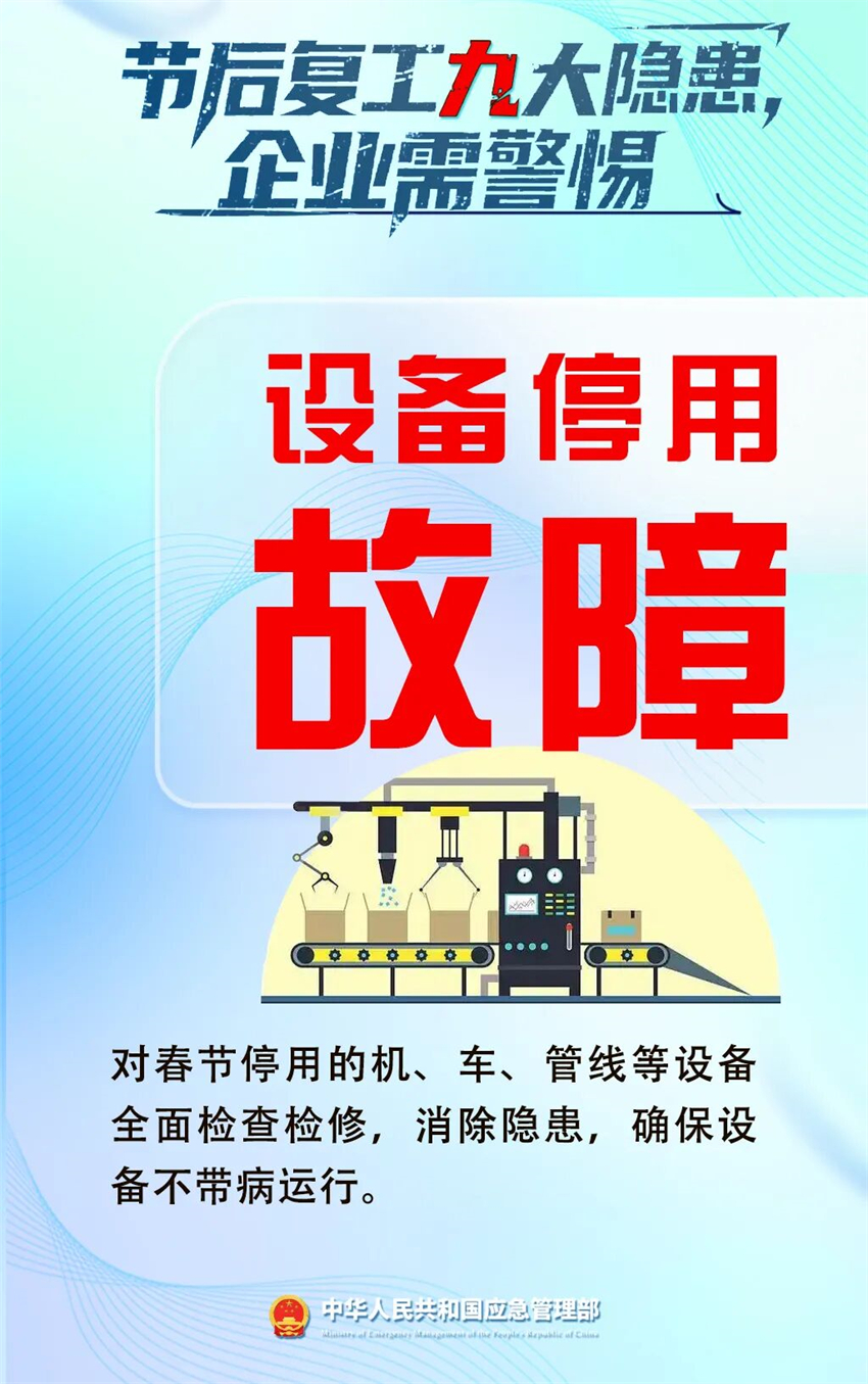 微信图片_2026-05-14_150124_536.jpg