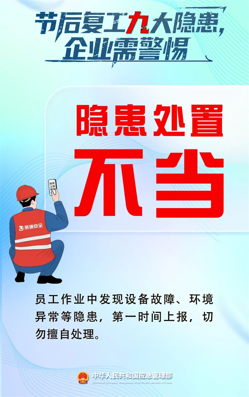 微信图片_2026-05-14_150145_907.jpg