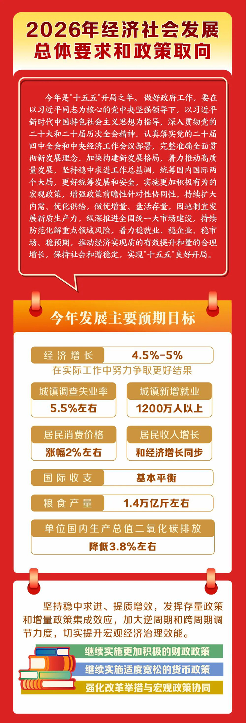 微信图片_2026-05-14_155032_706_01.jpg