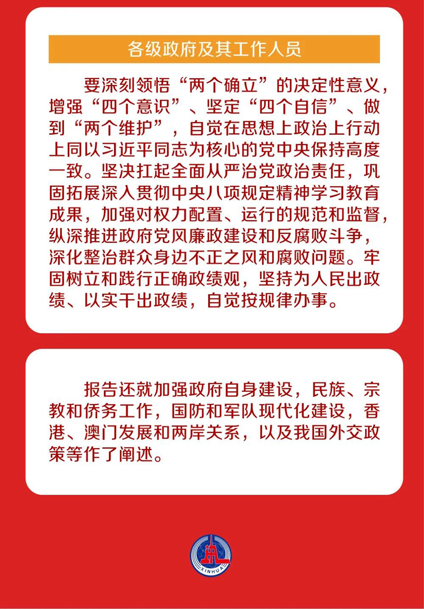 微信图片_2026-05-14_155032_706_03.jpg