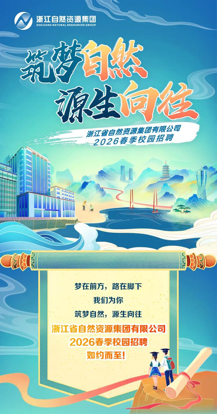 微信图片_2026-05-15_100158_158_01.jpg