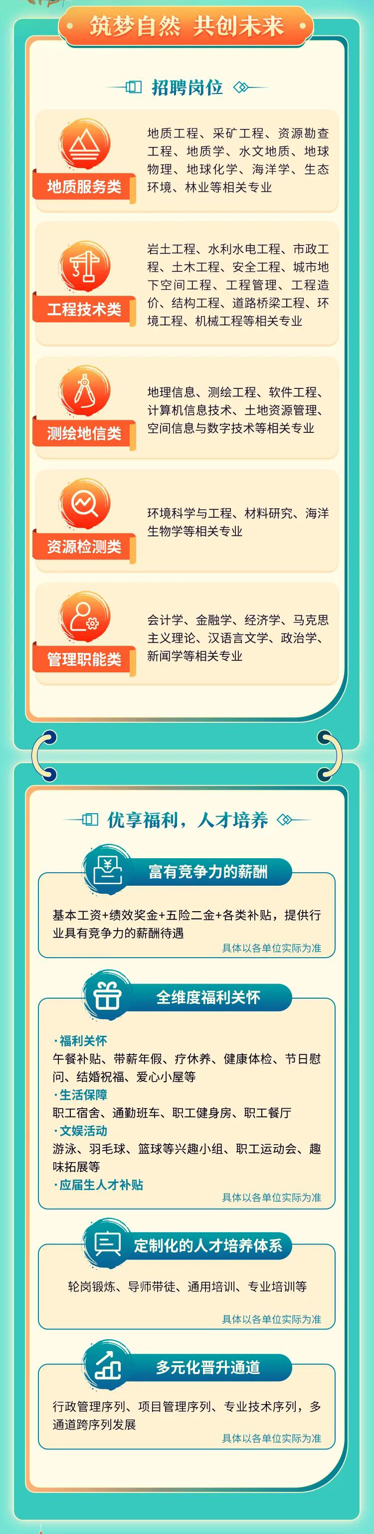 微信图片_2026-05-15_100158_158_04.jpg