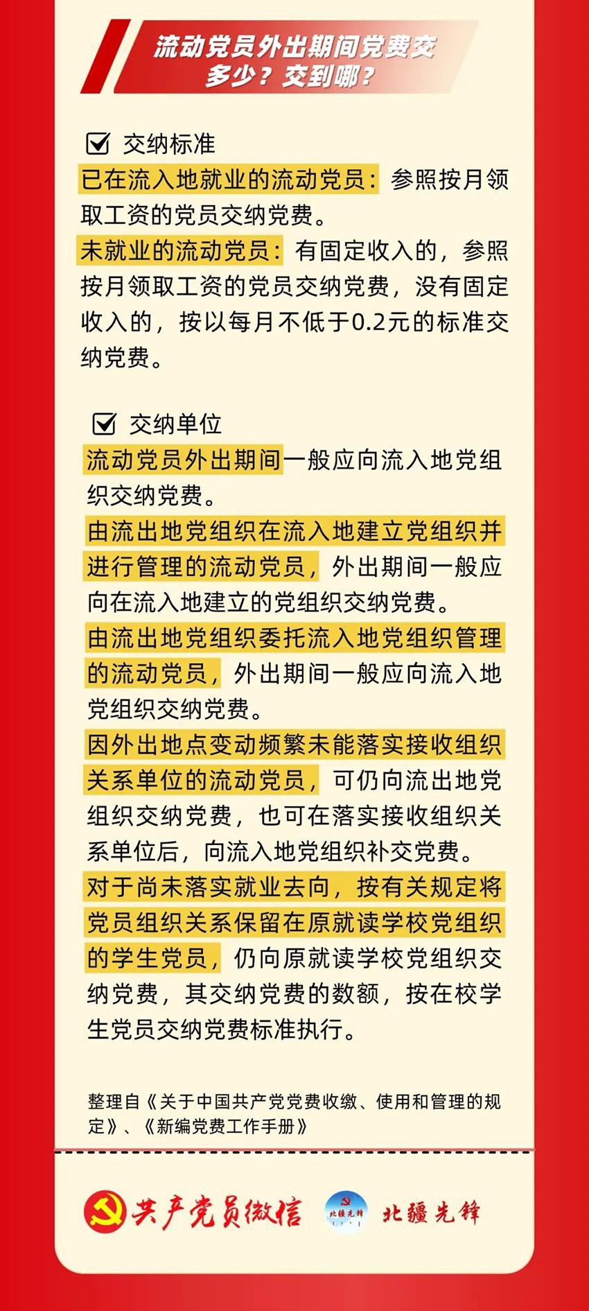 微信图片_2026-05-15_101428_105_06.jpg