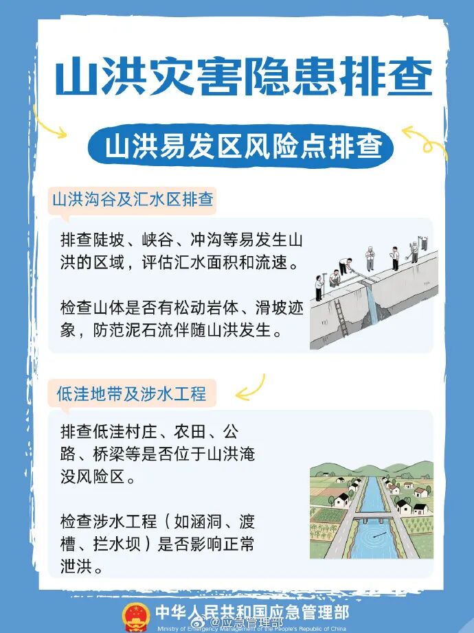微信图片_2026-05-15_105158_162.jpg