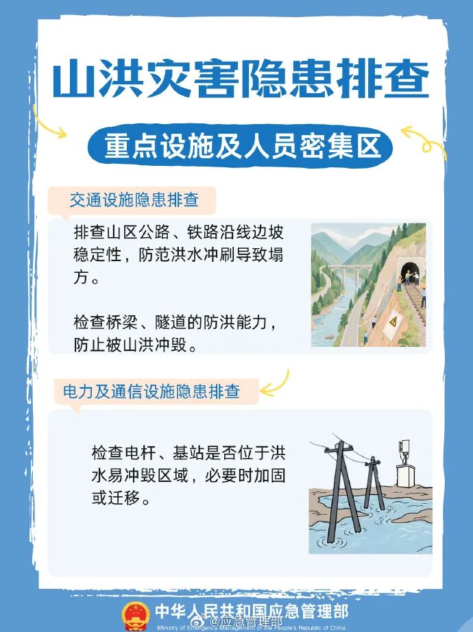 微信图片_2026-05-15_105200_966.jpg