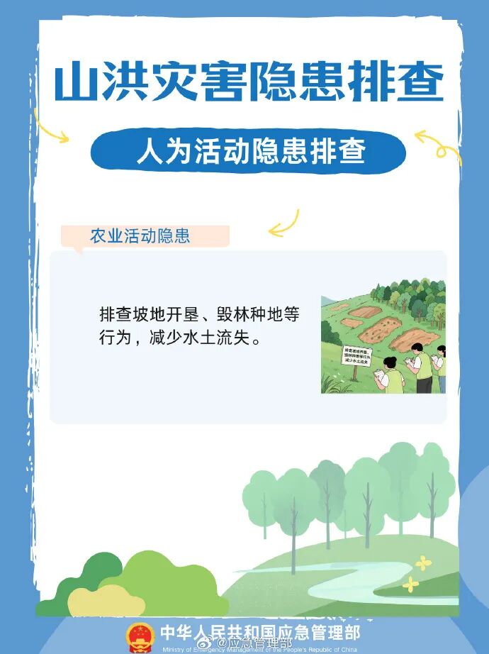 微信图片_2026-05-15_105214_620.jpg