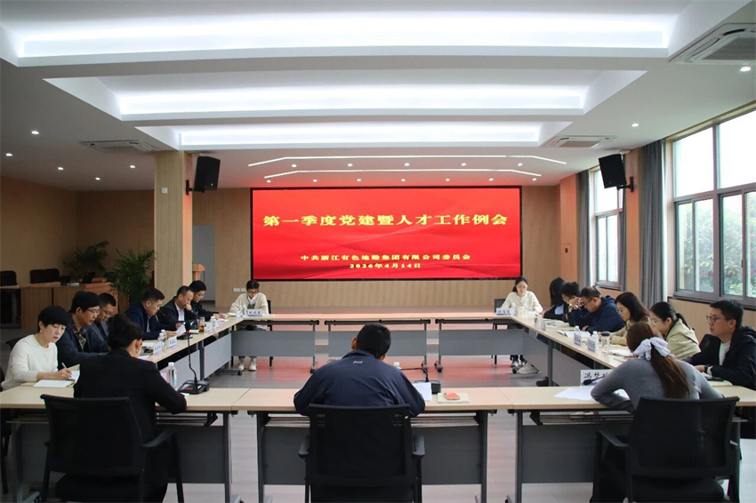 微信图片_2026-05-15_160626_025.jpg