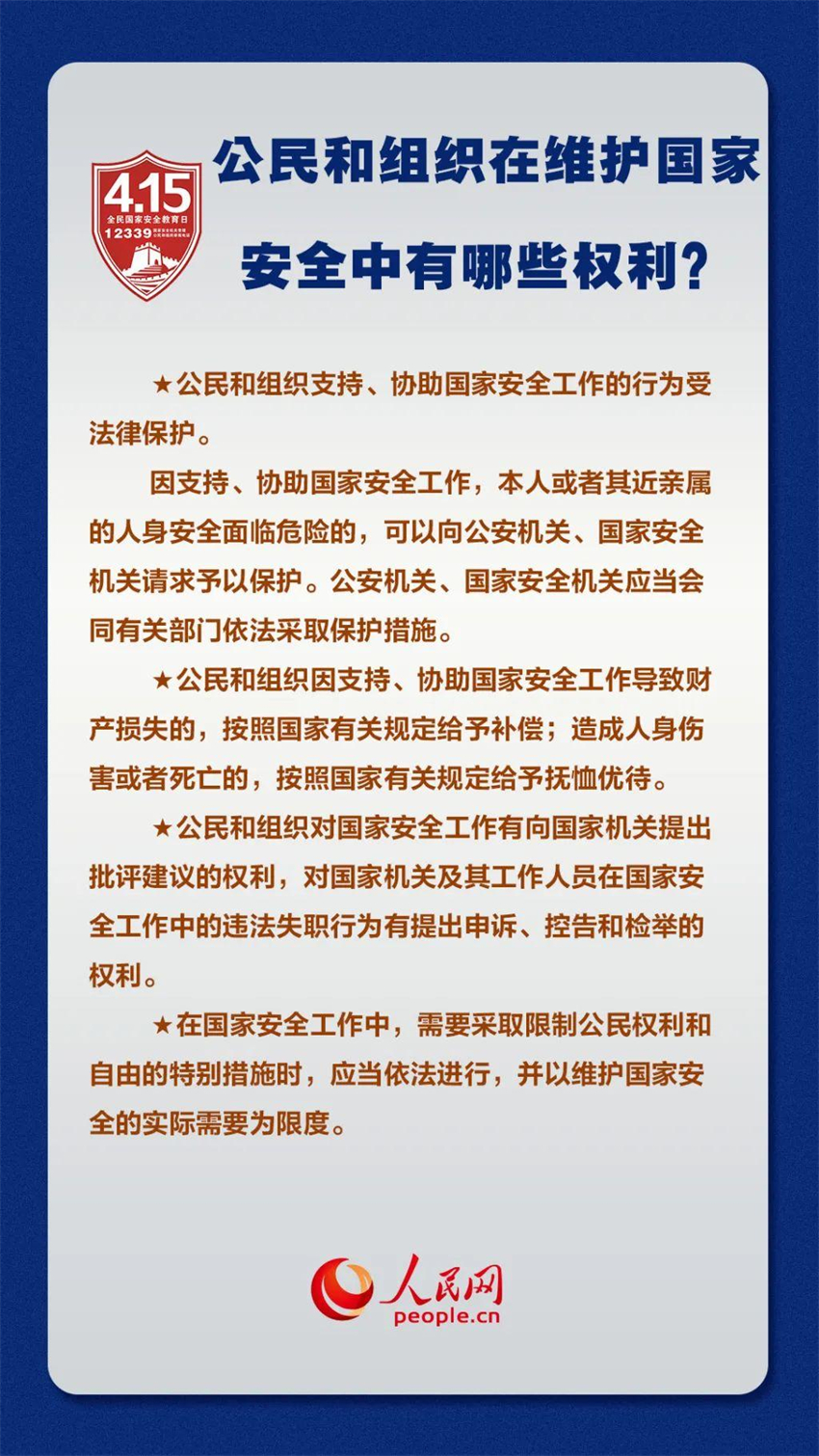 微信图片_2026-05-15_161752_645.jpg