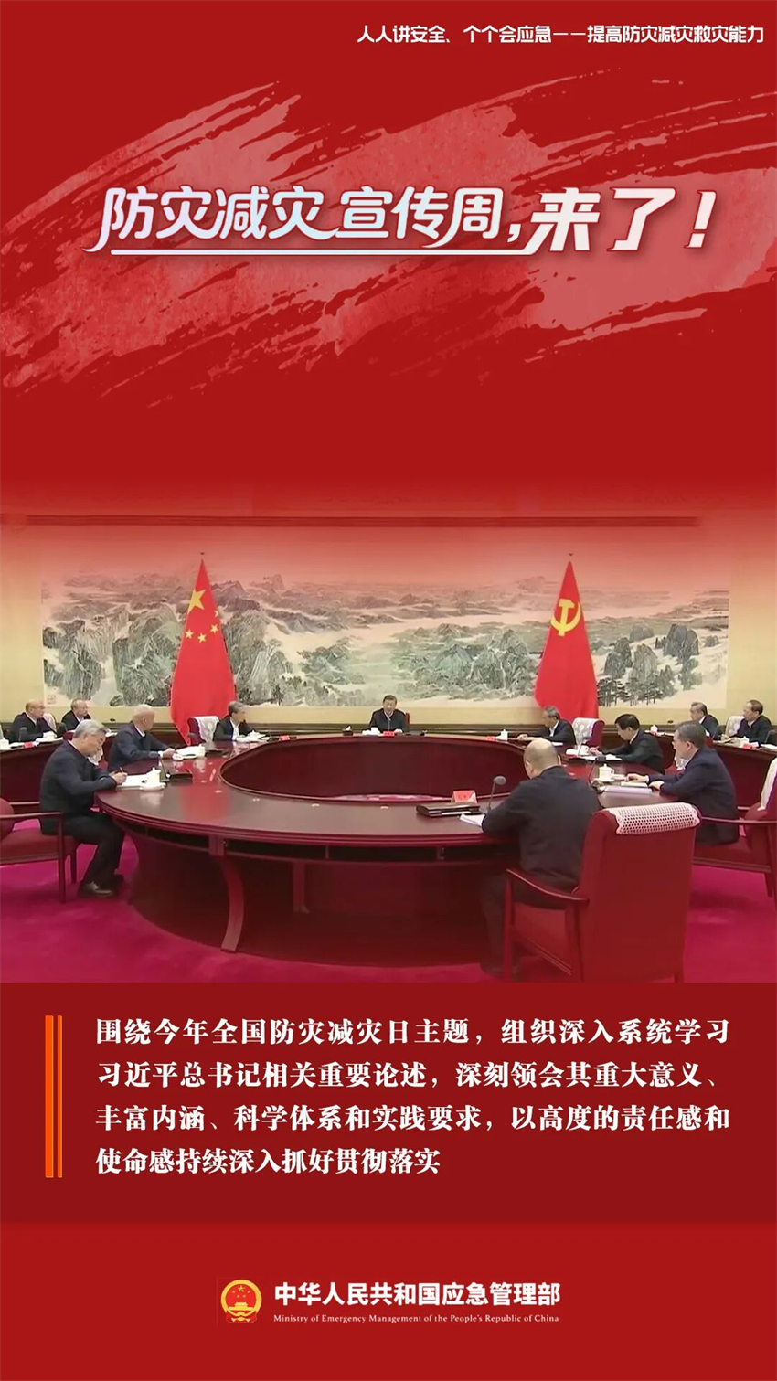 微信图片_2026-05-20_142812_710.jpg