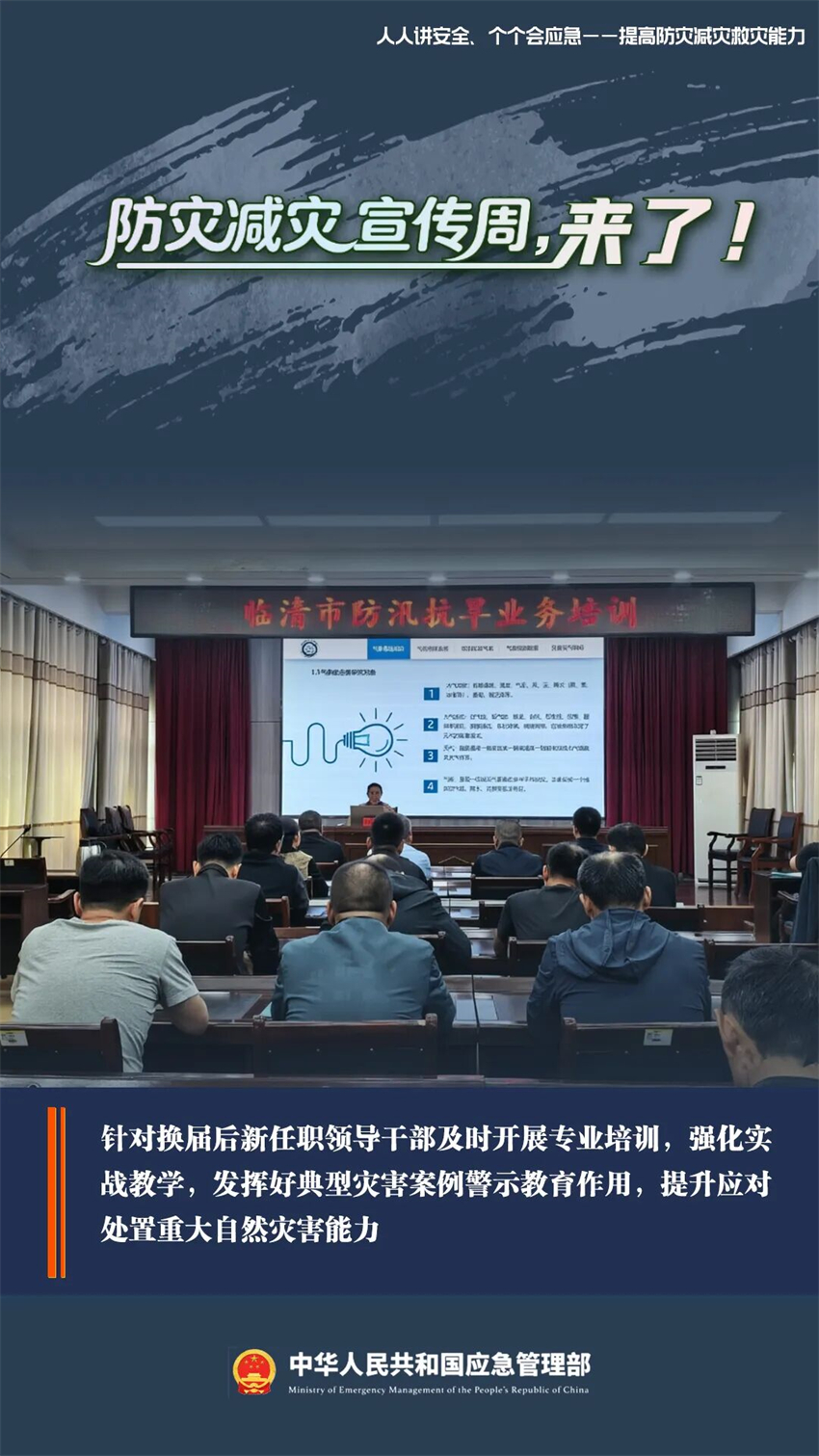 微信图片_2026-05-20_142816_210.jpg