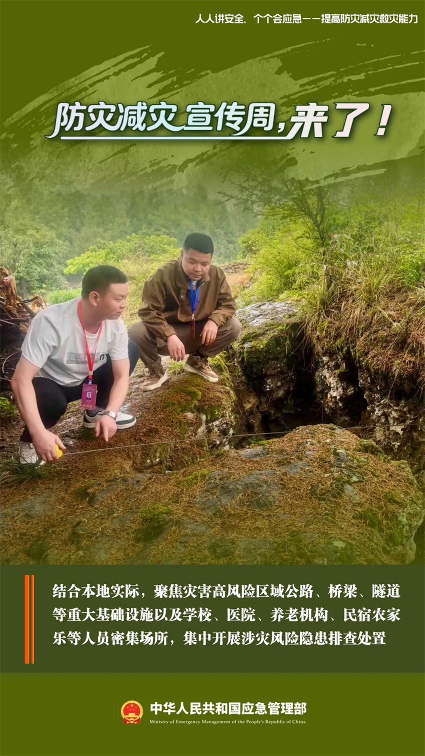 微信图片_2026-05-20_142832_589.jpg