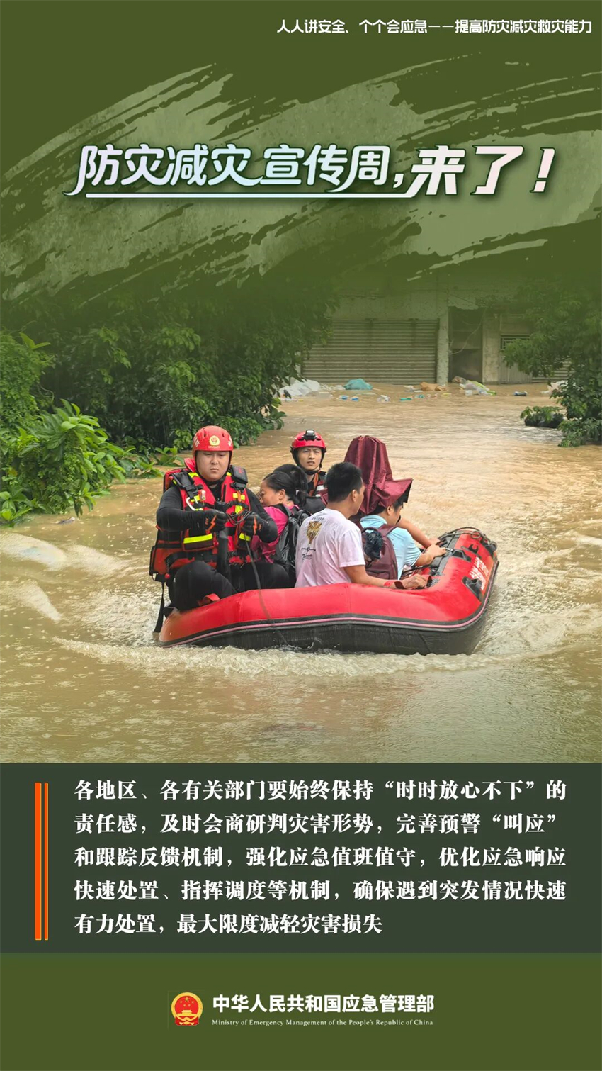 微信图片_2026-05-20_142848_819.jpg