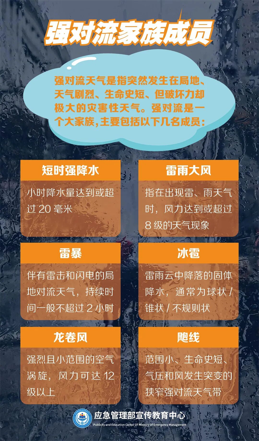 微信图片_2026-05-20_150625_393.jpg