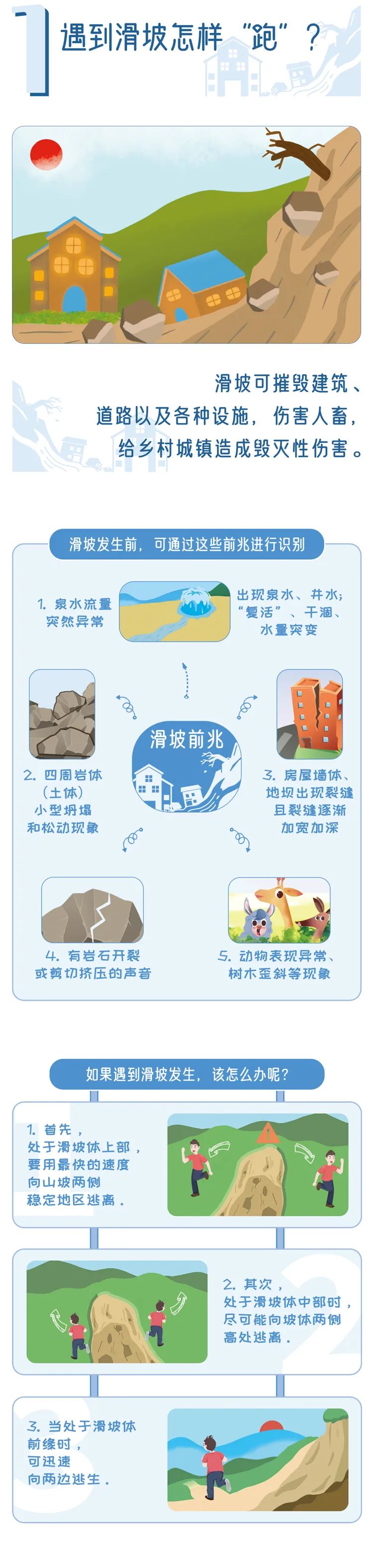 微信图片_2026-05-20_151031_365.jpg