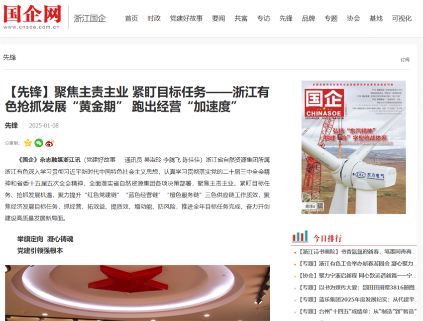 微信图片_2026-05-09_154200_090.png