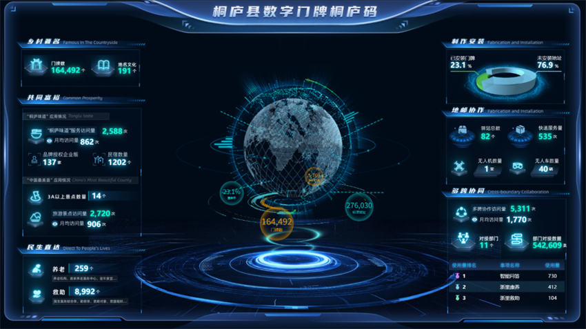 微信图片_2026-05-09_154252_669.png