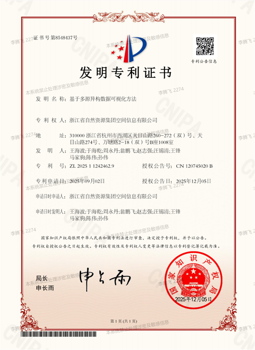 微信图片_2026-05-09_154601_767.png
