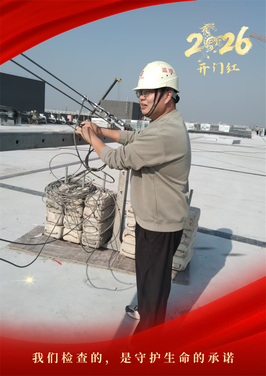 微信图片_2026-05-11_133751_045.jpg