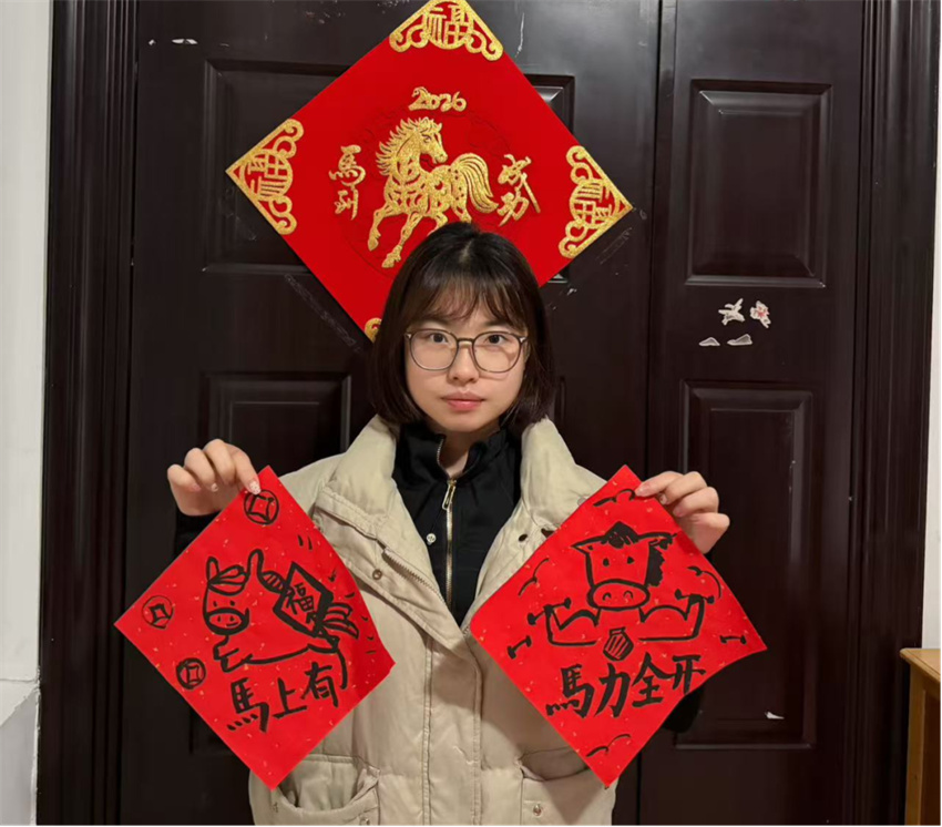 微信图片_2026-05-11_154813_168.jpg