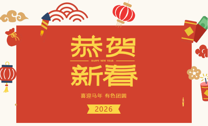 QQ截图20260511155703.png