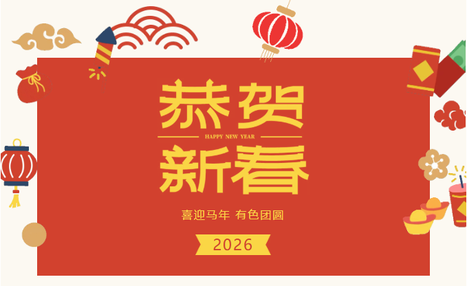 QQ截图20260511160540.png