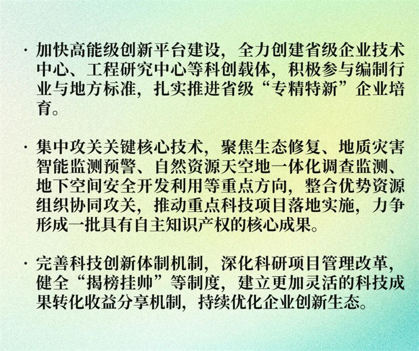 微信图片_2026-05-14_151112_986.jpg