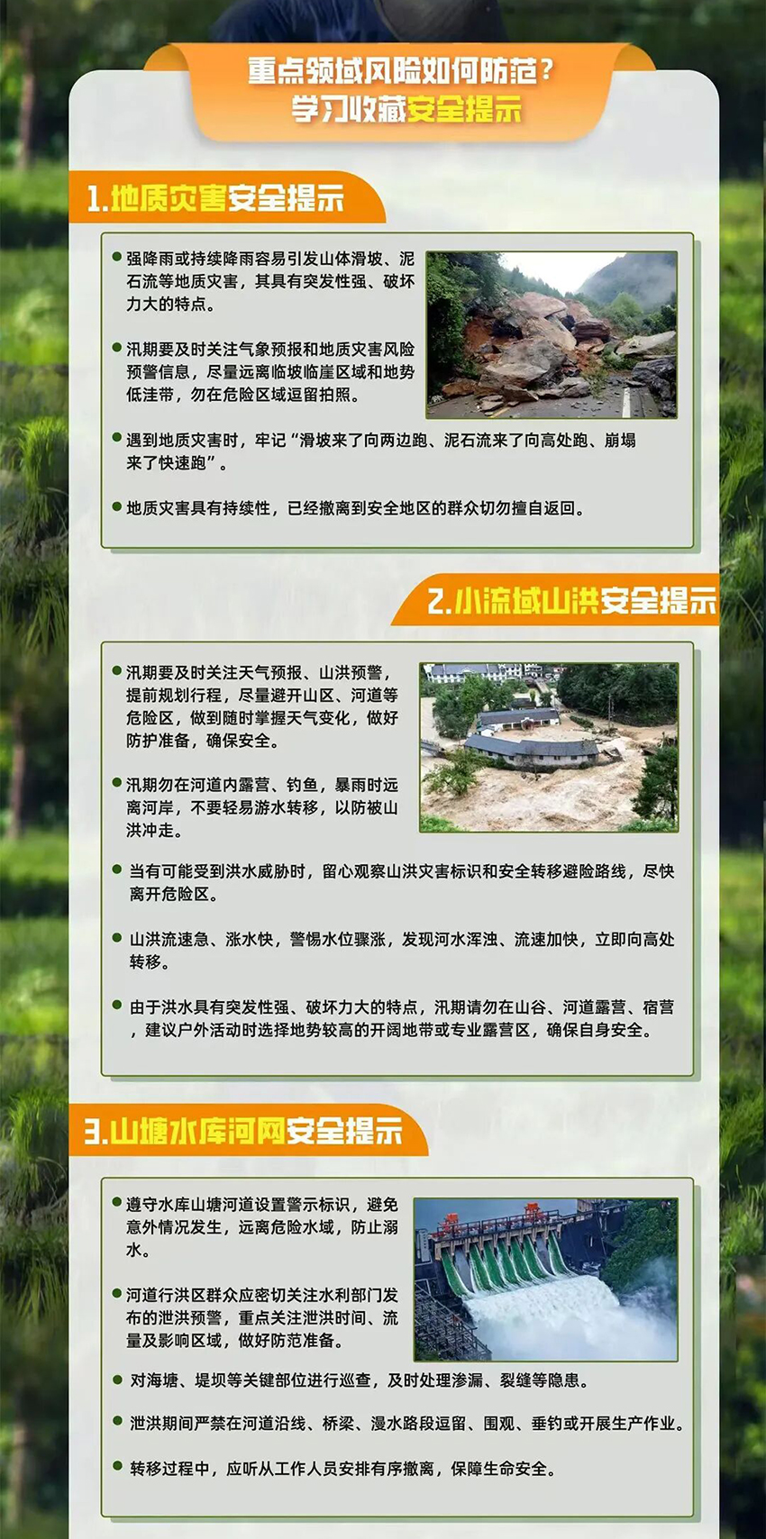 1778833545.jpg 微信图片_2026-05-15_162348_262_02.jpg