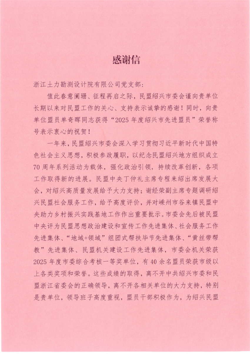 微信图片_2026-05-15_163909_332.jpg
