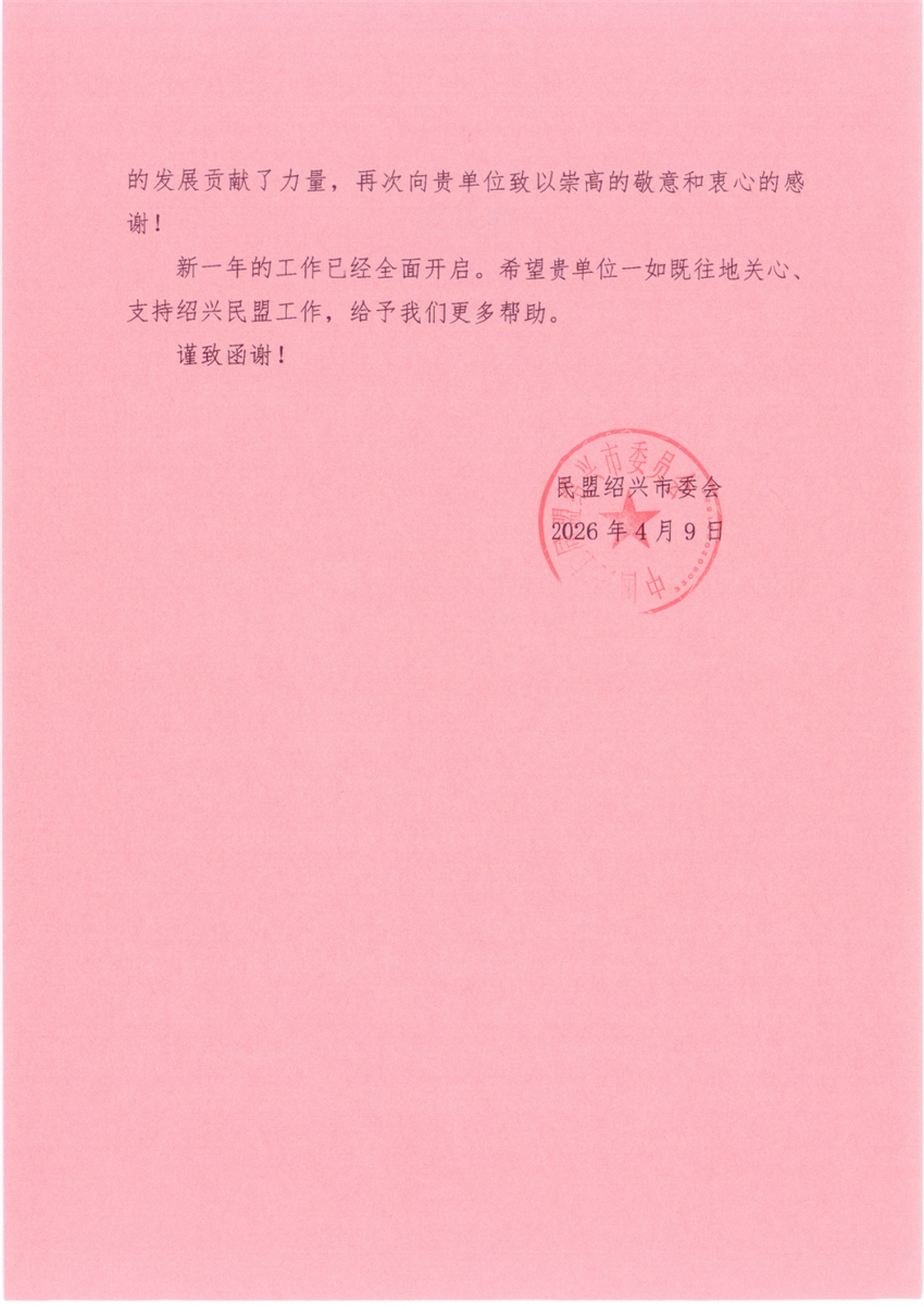 微信图片_2026-05-15_163938_716.jpg
