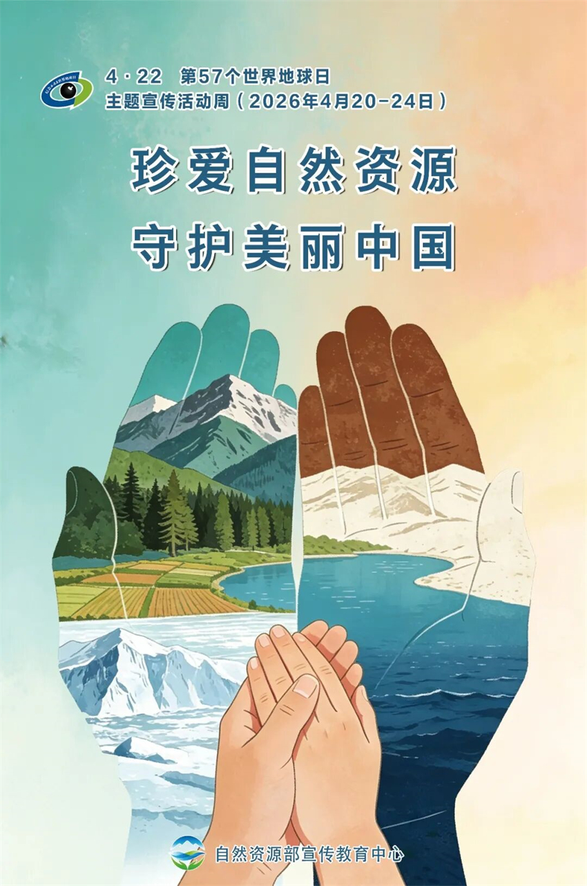 微信图片_2026-05-18_133205_040.jpg