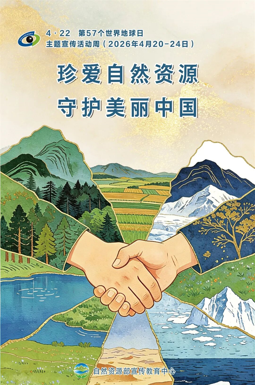 微信图片_2026-05-18_133208_387.jpg