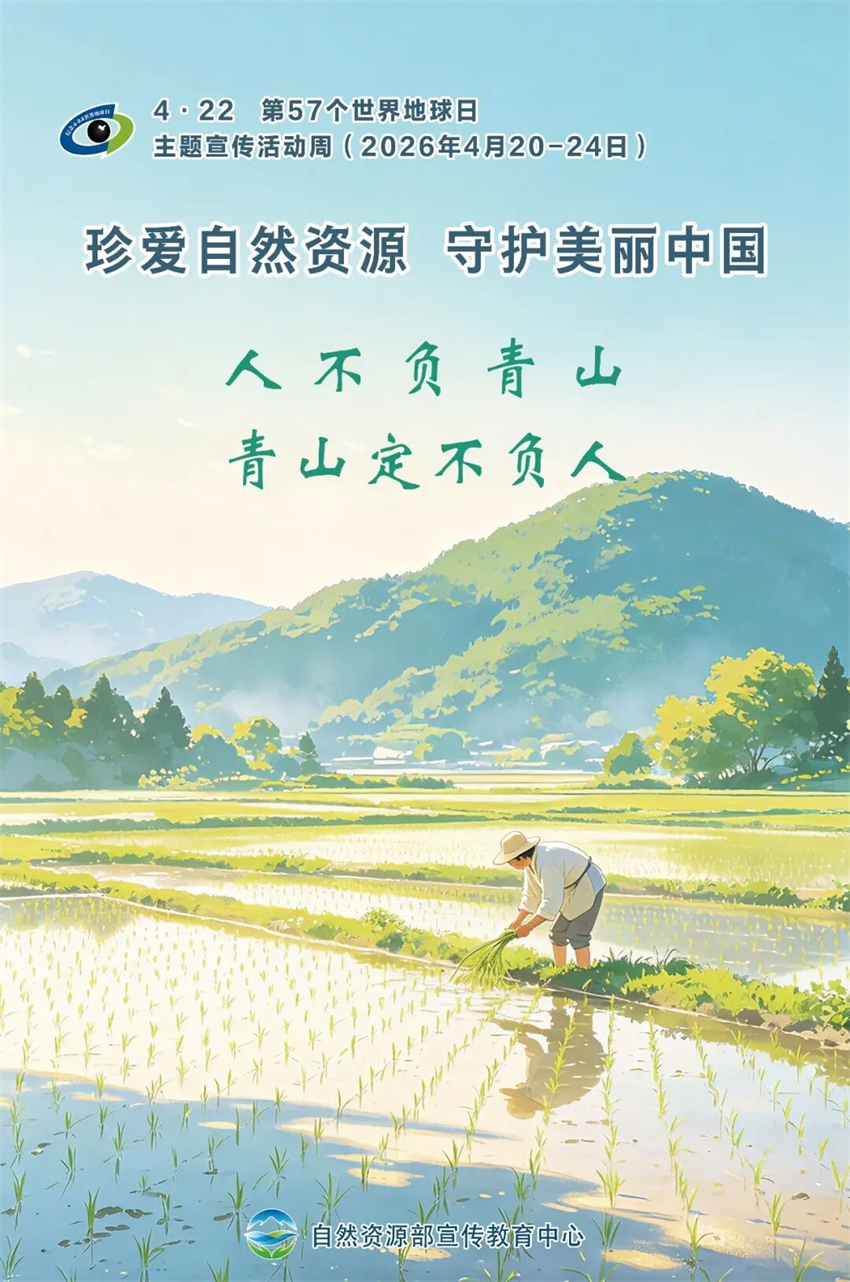 微信图片_2026-05-18_133225_733.jpg