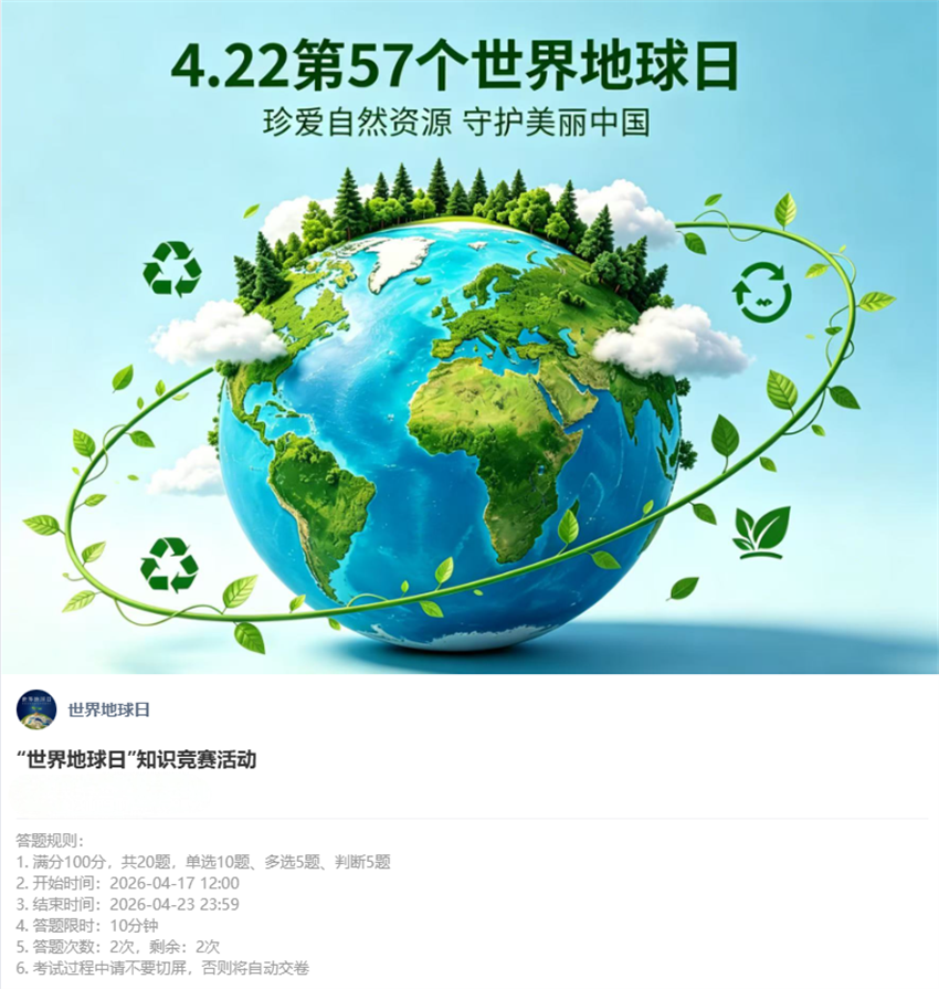 1779084695.png 微信图片_2026-05-18_141104_917.png
