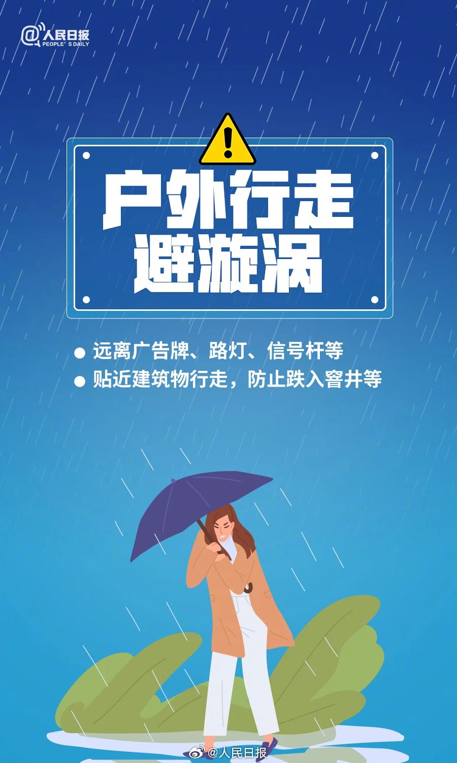 微信图片_2026-05-19_145159_456.jpg