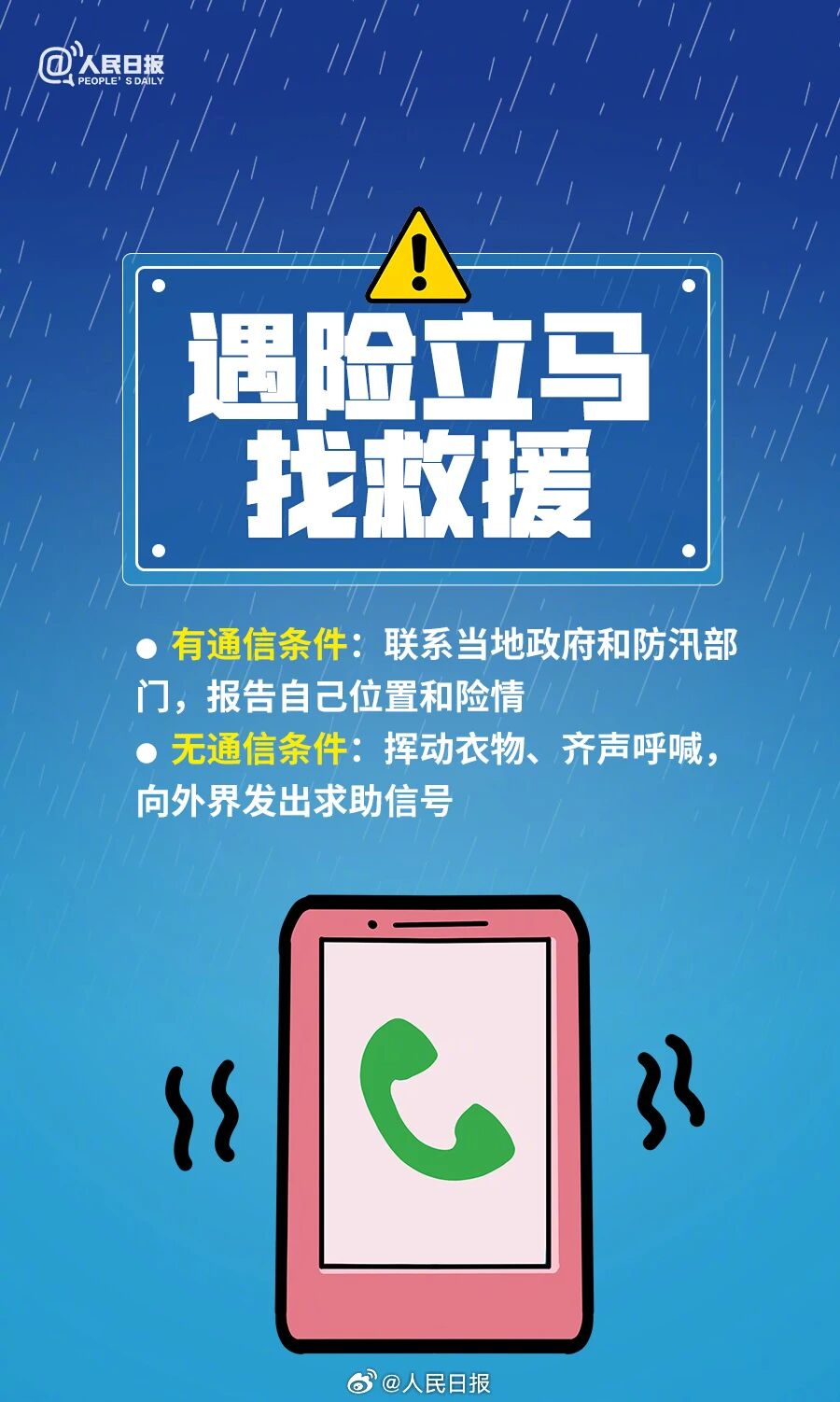 微信图片_2026-05-19_145205_748.jpg