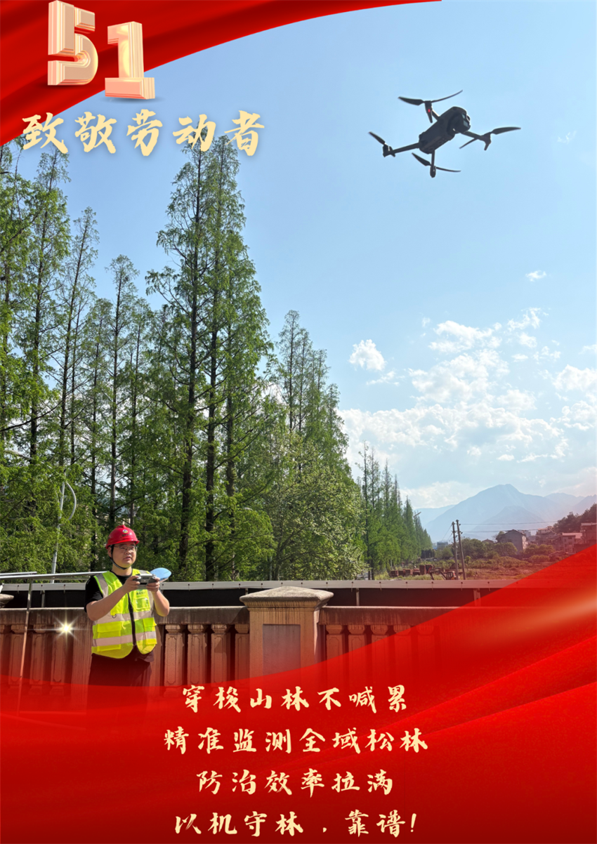 微信图片_2026-05-19_151615_407.png