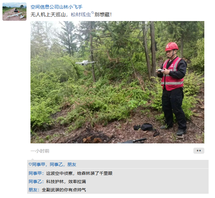 QQ截图20260519160901.png