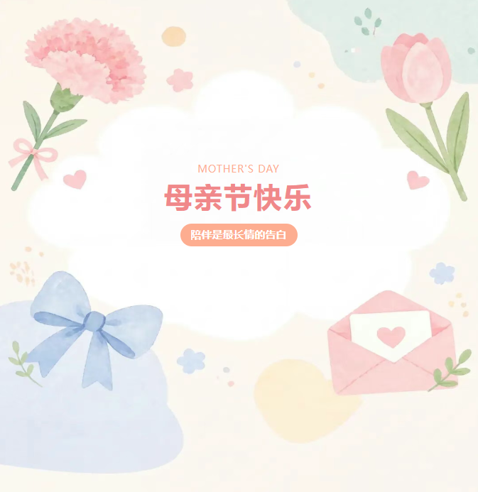 QQ截图20260519165824.png