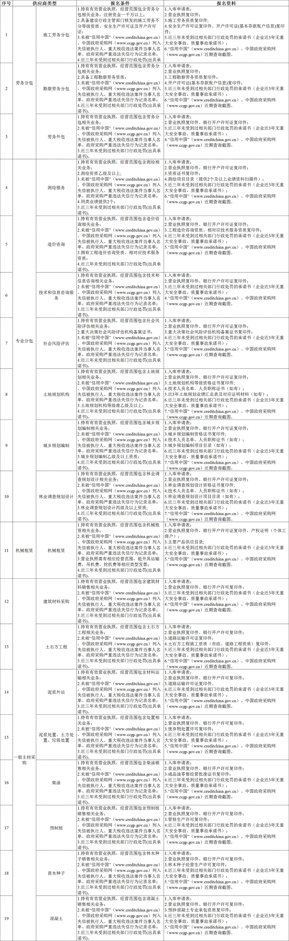 图片1 - 副本.png