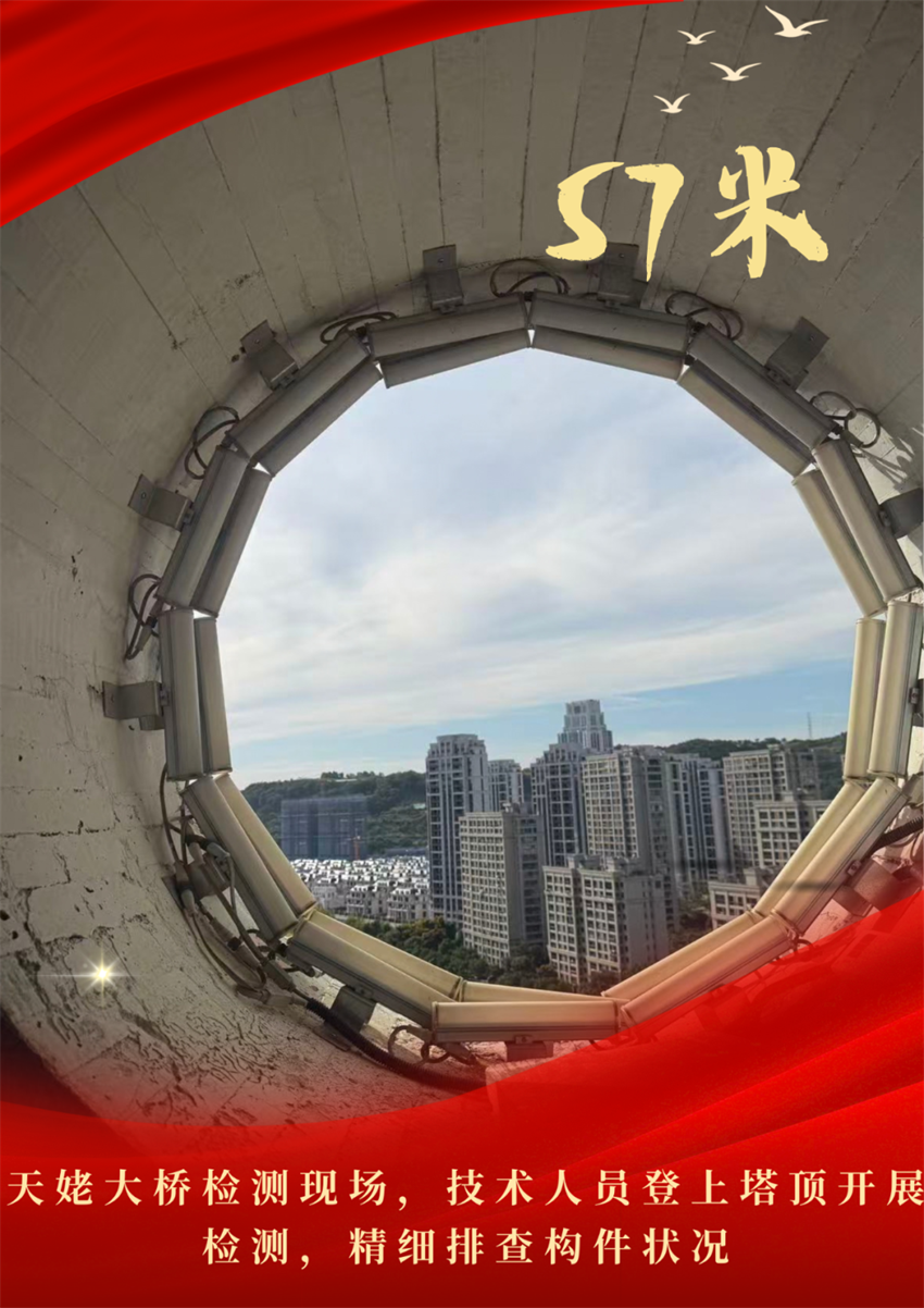 微信图片_2026-10-13_091334_151.png