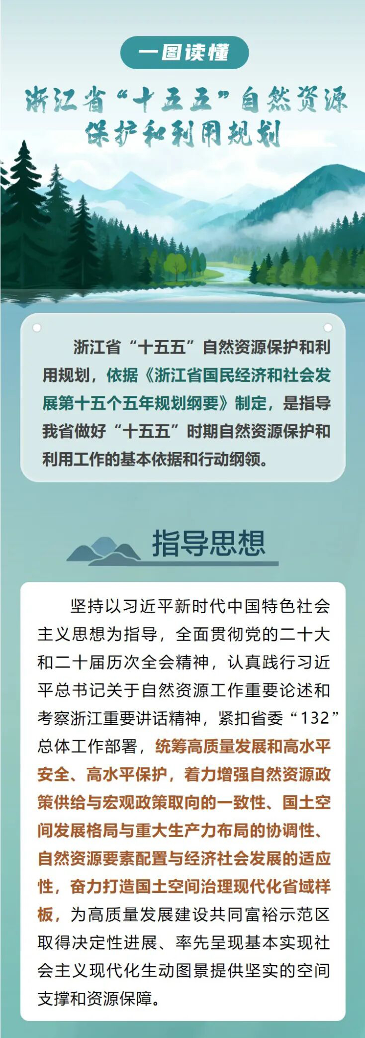 微信图片_2026-10-13_100844_548_01.jpg