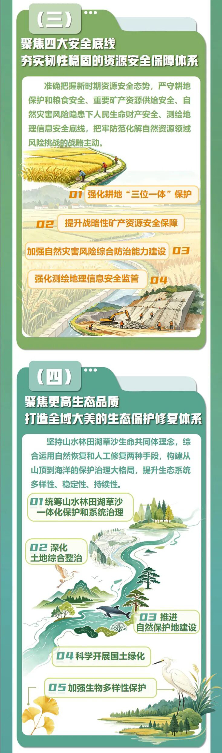 微信图片_2026-10-13_100844_548_05.jpg