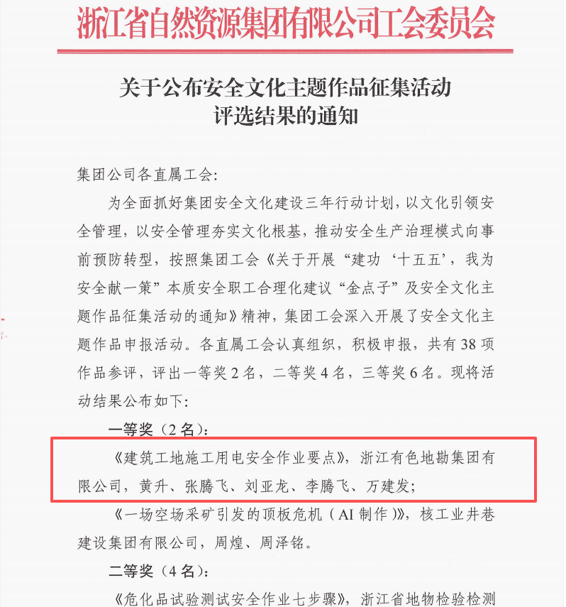 1791858586.png 微信图片_2026-10-13_102933_295.png