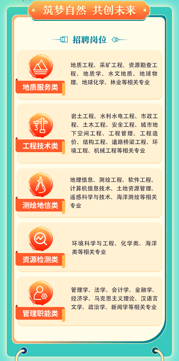 微信图片_2026-10-13_104529_590_04.jpg