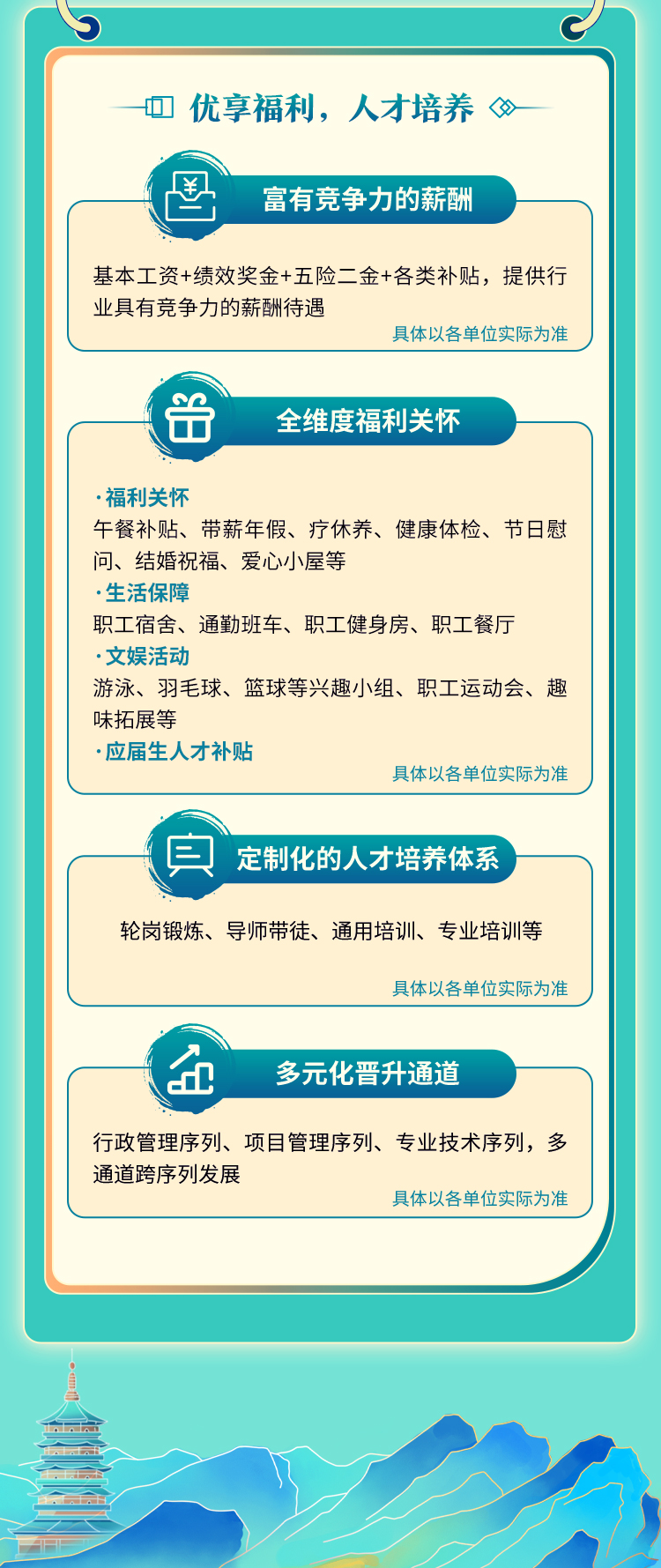 微信图片_2026-10-13_104529_590_05.jpg