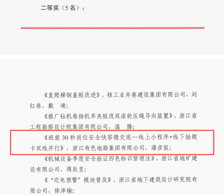 1791860963.png 微信图片_2026-10-13_110914_491.png